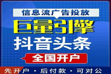 代理开户案例中的业务创新解析