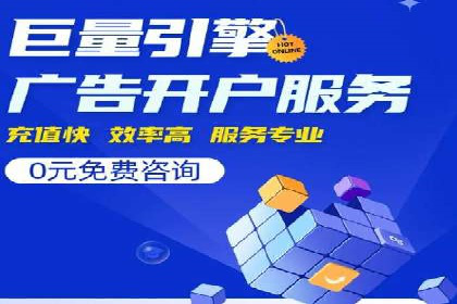 案例分享：专业SEM托管助力企业提升品牌形象