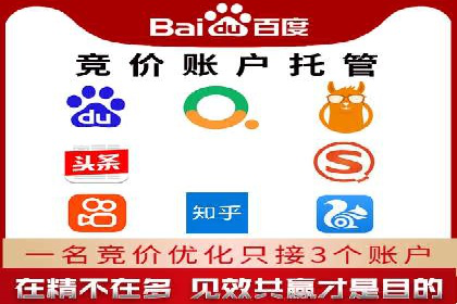 百度推广运营案例分享：助力企业快速崛起